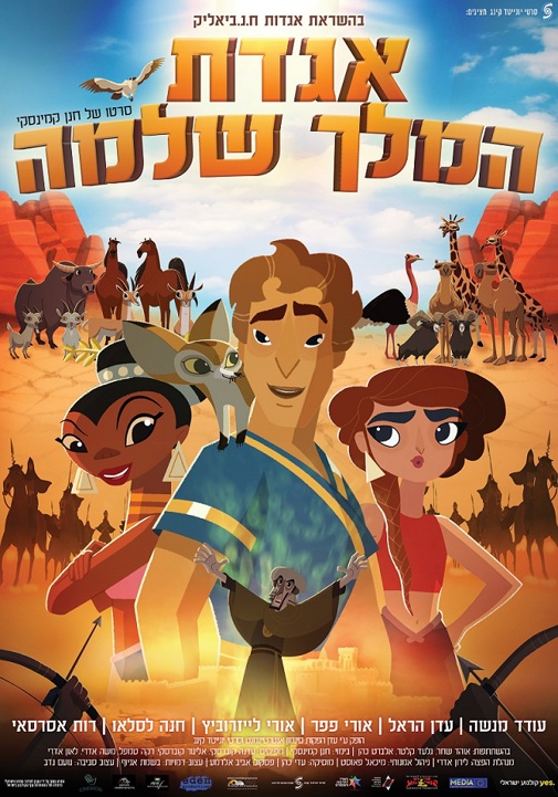 פוסטר
